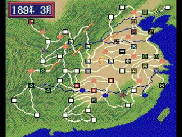 Sangokushi III (Japan) screen shot game playing